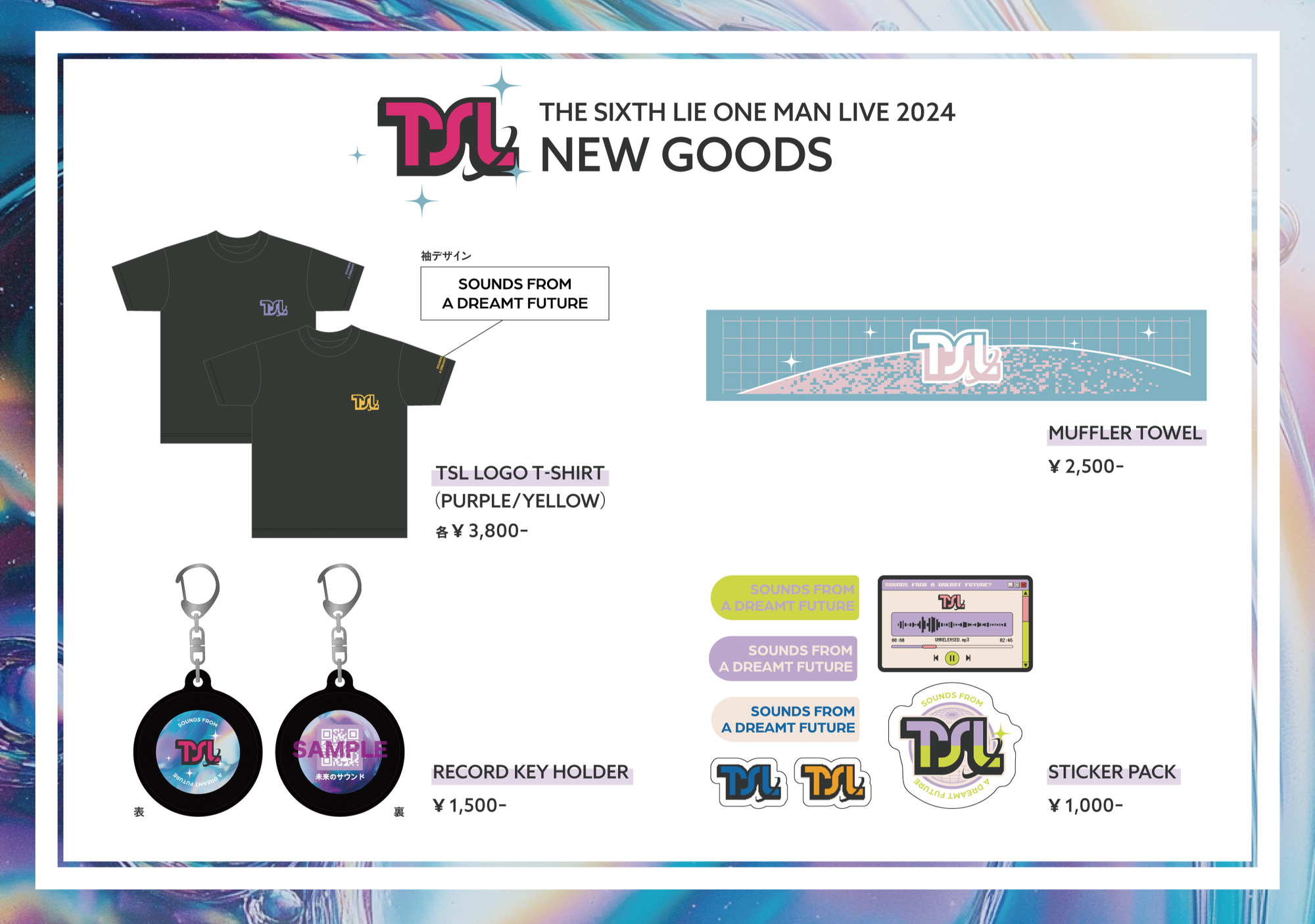 GOODS】THE SIXTH LIE NEW GOODSを12月8日(日)＠渋谷eggmanより販売