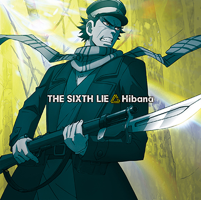 The_sixth_lie_hibana_h1web